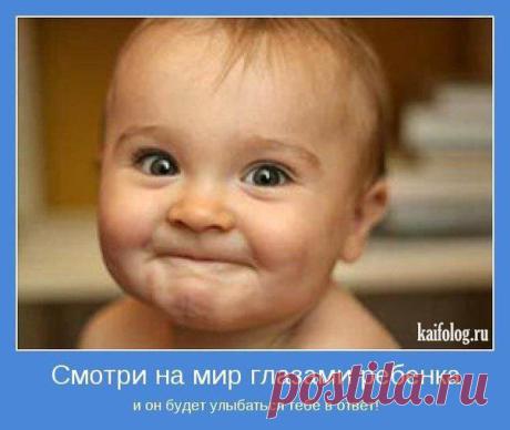 Всё сильнее влюбляюсь в эту работу. Ребёнок рядом, смотрит мультик и играет, если подойдёт – я с ним поиграю. Всё то же, что и на работе обычной, в офисе, только никто мне ни на что не указывает, не ограничивает в передвижении. Всё, что я не сделала днём – могу сделать вечером, ночью, КОГДА МНЕ это будет удобно и там, ГДЕ МНЕ это удобно, в той одежде, в которой хочу !!!!!!!!!