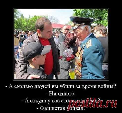 Хорошо сказал!!! Респект Ветерану!!!