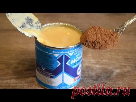 Взбейте сгущенку и какао! Вы будете в восторге! Вкуснятина к чаю за минуты. Без выпечки и возни!