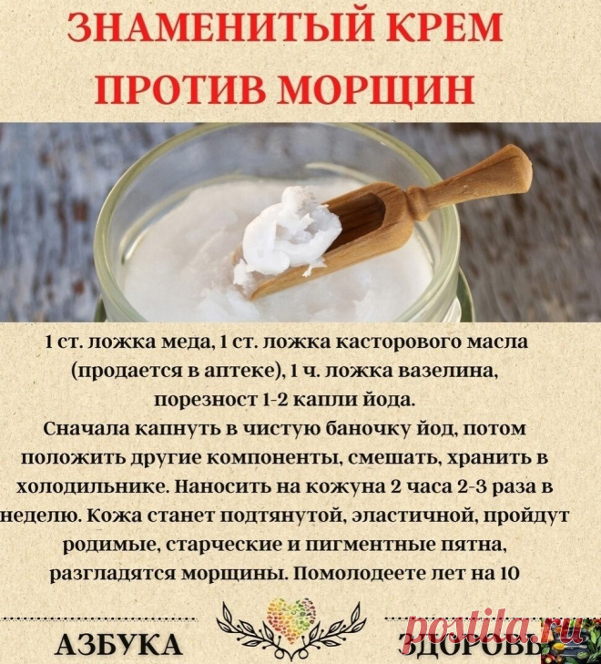 Фото 960100175817 из альбома Женские секреты. Разместила ღ❀ღNADEZHDAஐ OSADCHAYAღ❀ღ в ОК