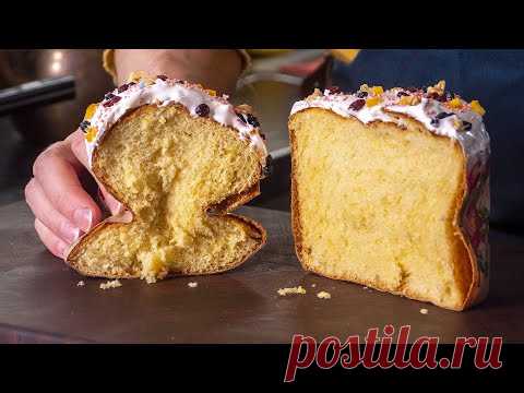 Самый воздушный Кулич. Тесто как пух. Делаю на основе рецепта паннетоне