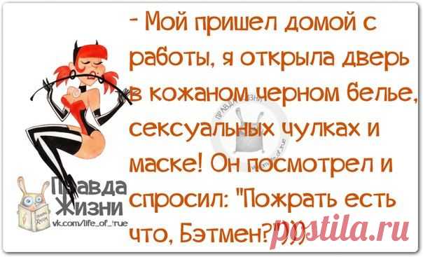 Позитивные фразочки в картинках )) - Смешные картинки и надписи - Женский Мир
