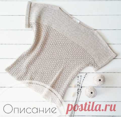 Топ Исландия крючком, бесплатное описание