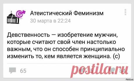 Смешные комментарии из социальных сетей 07.04.15