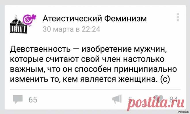 Смешные комментарии из социальных сетей 07.04.15
