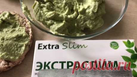Мой отзыв. Экстраслим и авокадо и вы стройняшки. Extra slim - таблетки для похудения. 
Как я худею. Из авокадо я делаю паштет, а экстраслим помогает справиться с аппетитом и очистить организм. Extra slim помогает мне сбросить вес.
