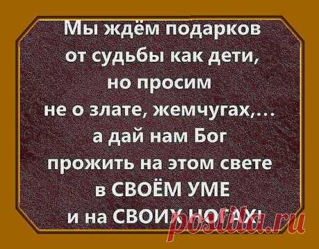 Интересные новости