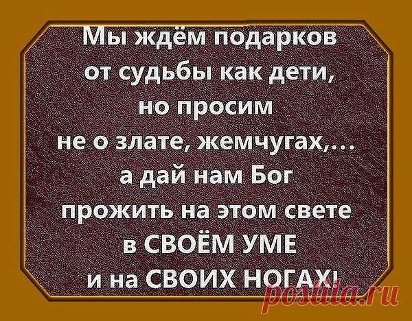 Интересные новости