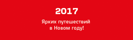 ОАО "РЖД"