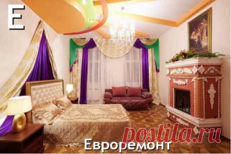 Алфавит для дизайнеров интерьера
