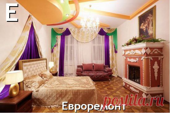 Алфавит для дизайнеров интерьера