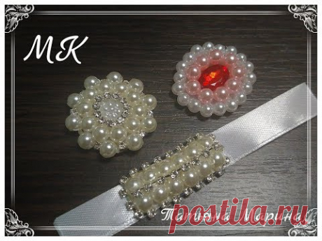 МК Три Новые красивые серединки для бантиков своими руками