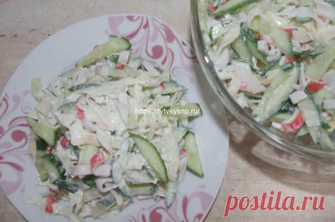 Салат с крабовыми палочками и яичными блинчиками — ТутВкусно! ru