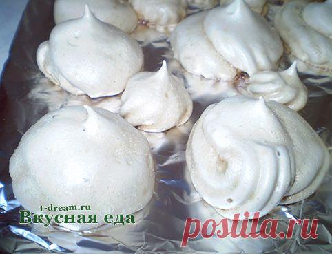 Безе в домашних условиях - рецепт как приготовить домашнее безе - Вкусная еда