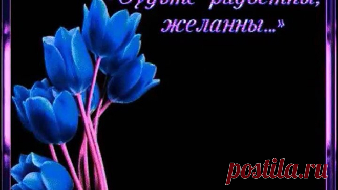 МУДРЫЕ-МУДРЫЕ СЛОВА...