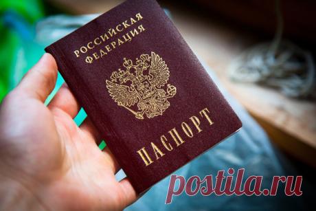 Как мошенники добывают копии ваших паспортов | Антимошенник | Яндекс Дзен
