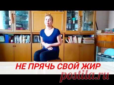 Я ОЧЕНЬ ХОТЕЛА ПОХУДЕТЬ И ПОХУДЕЛА