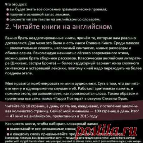 Учитель английского языка!