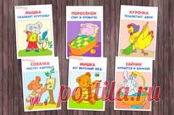 развитие детей, дошкольное, раннее, развитие школьников, как развивать ребенкаamelica.com | Page 6