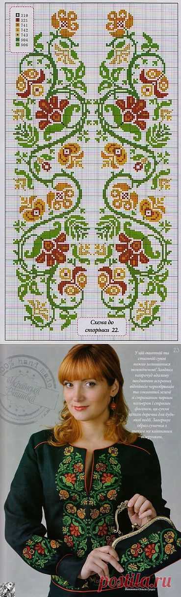 Красивая вышиванка и вышитая косметичка.