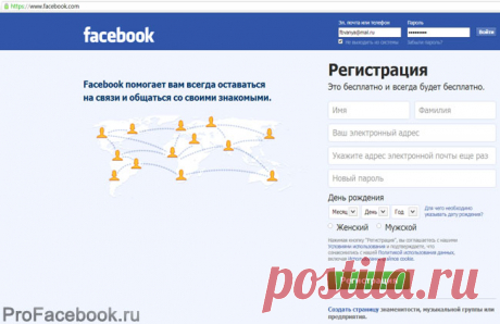 Вход на сайт Facebook - где моя страница в Фейсбуке?