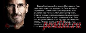 Гении и Музы - »