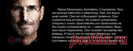 Гении и Музы - »