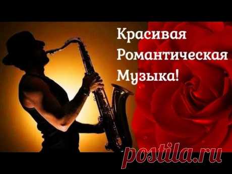 Саксофон, Фаусто Папетти. Лучшее.