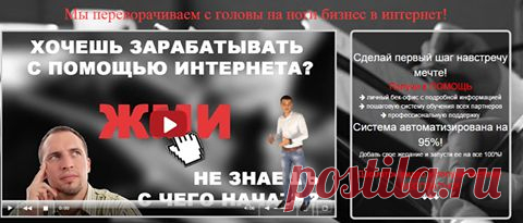 ‪#‎интернет‬ ‪#‎Next_LeVeL_club‬ #новички_MLM #обучение
Обрати внимание-это то, что ты ищешь
Сделай первый шаг навстречу мечте!
Получи в ПОМОЩЬ
личный бек-офис с подробной информацией
пошаговую систему обучения всех партнеров
профессиональную поддержку
http://nextlevelclub.tv/altinira