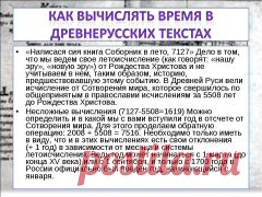 file.php (Изображение PNG, 240 × 180 пикселов)
