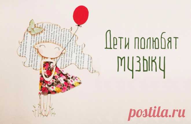 МУЛЬТФИЛЬМЫ, КОТОРЫЕ ПОМОГУТ ДЕТЯМ ПОЛЮБИТЬ КЛАССИЧЕСКУЮ МУЗЫКУ