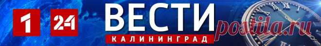 «Космонавт Виктор Пацаев» вновь поднял вымпел Академии наук СССР — Вести-Калининград