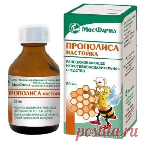 Грибок на ногтях.