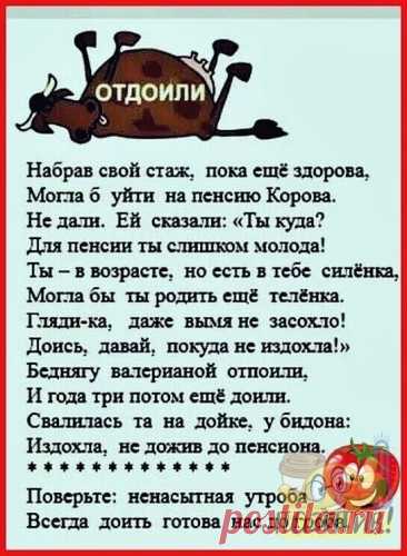 Суть басни вы и сами поймете!