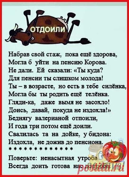 Суть басни вы и сами поймете!