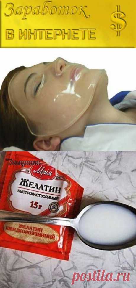 Желатиновые маски для лица: 10 лучших масок.