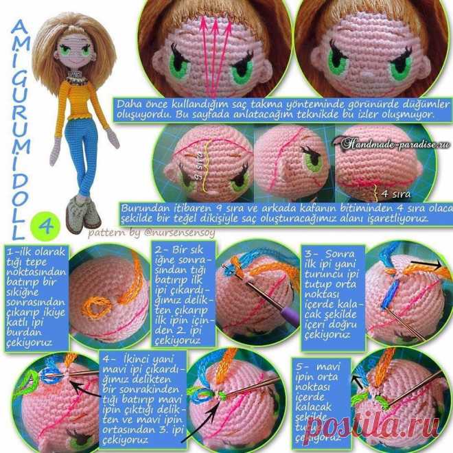 Амигуруми. Куколка Модница крючком