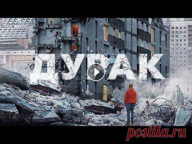 ДУРАК - Фильм Юрия Быкова

шапка спицами на 1 год девочке