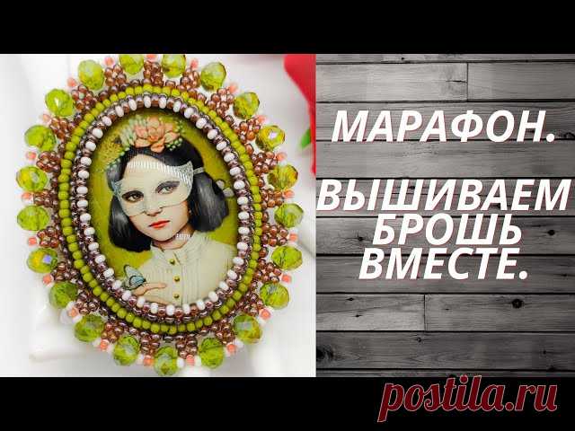 МАРАФОН.