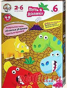 Эта увлекательная соревновательная игра-конструктор с модульным игровым полем, большими объемными фишками и простыми правилами познакомит детей 4-8 лет с поражающими воображение гигантскими доисторическими рептилиями, поможет расширить кругозор, потренировать мелкую моторику, произвольное внимание, навыки порядкового счета, весело и с пользой провести время. Она станет прекрасным подарком и для девочек, и для мальчиков.