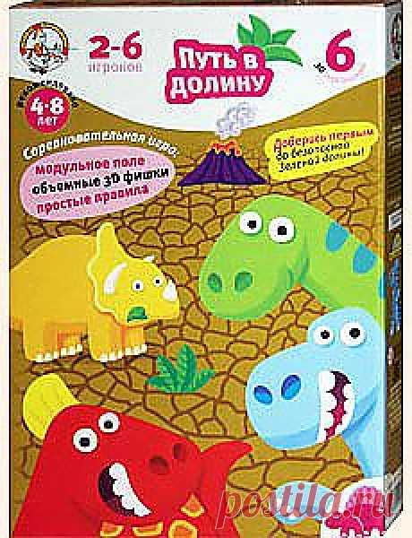 Эта увлекательная соревновательная игра-конструктор с модульным игровым полем, большими объемными фишками и простыми правилами познакомит детей 4-8 лет с поражающими воображение гигантскими доисторическими рептилиями, поможет расширить кругозор, потренировать мелкую моторику, произвольное внимание, навыки порядкового счета, весело и с пользой провести время. Она станет прекрасным подарком и для девочек, и для мальчиков.