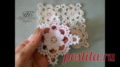 Ажурный квадратный мотив #6. Облако с цветочками. Потрясающий мотив с цветком в центре. Вяжется легко и быстро, а результат - нежный и воздушный. Не смогла пройти мимо. Возможно и Вы в нём найдёте какое-то о...