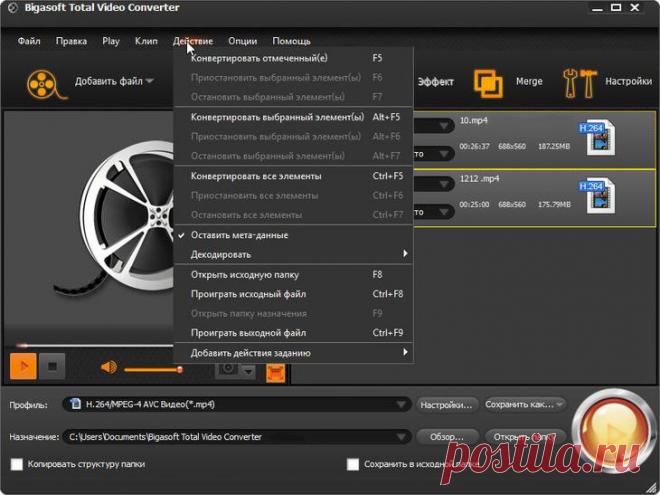 Обзор лучших бесплатных программ для конвертирования видео
