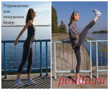 Как похудеть на бёдрах в домашних условиях - Как сделать валенки своими руками