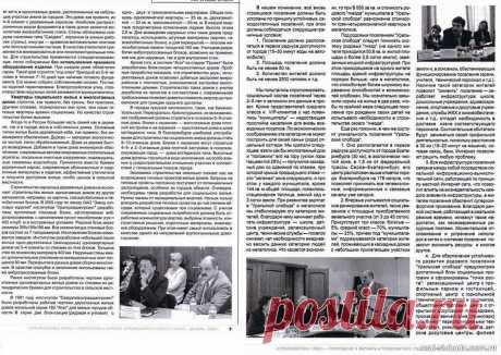 уральские горы свердловская область чащевитая уральская слобода - Поиск в Google