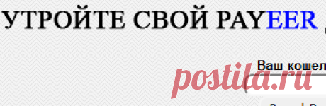 Multiplier-money.ru - Инвестиции и заработок