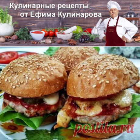 Рецепт с фаршем в духовке, для гарниров и фастфуда | Вкусные кулинарные рецепты с фото и видео