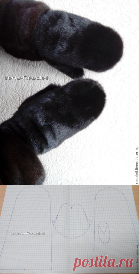 Шьем меховые варежки с ластовицей у пальца