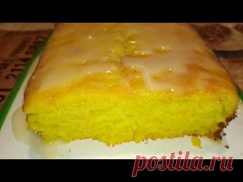 Лимонный кекс/Нежный, мягкий Невероятно вкусный Лимонный кекс - по рецепту Ольги Сумской - YouTube