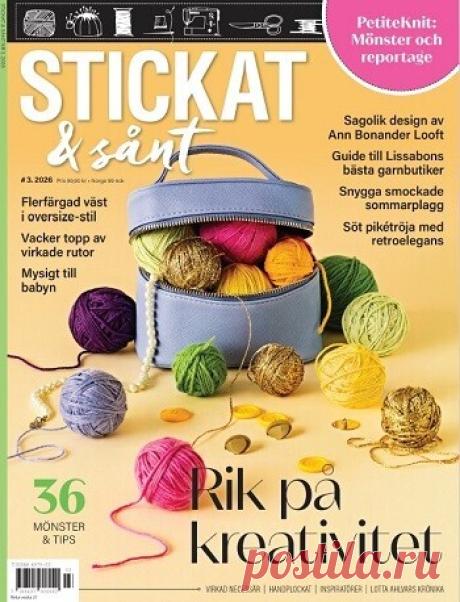 МИР  ПРЕКРАСЕН: Stickat &amp; Sant &amp;#8470;3 2026